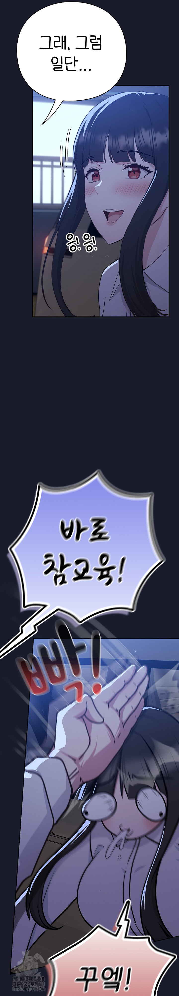 Let’s Play Hooky Raw - Chapter 2 [photo 7] - MangaPorn