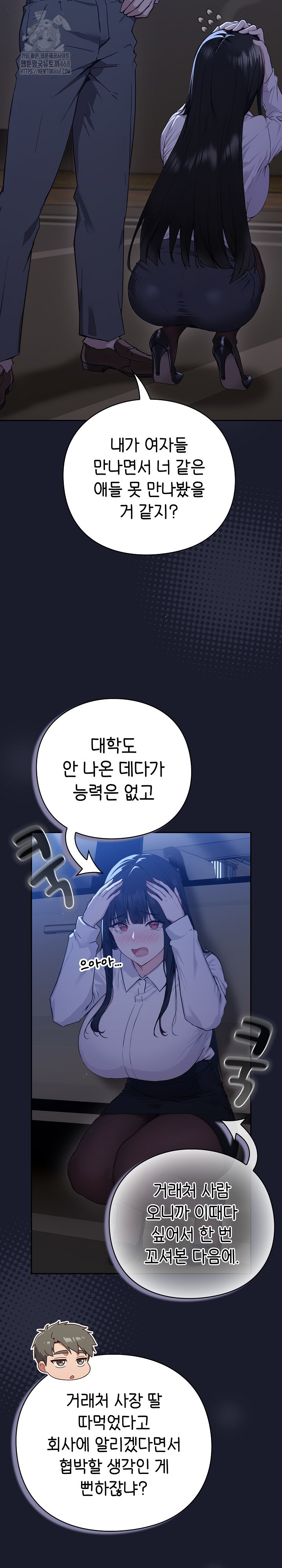 Let’s Play Hooky Raw - Chapter 2 [photo 9] - MangaPorn