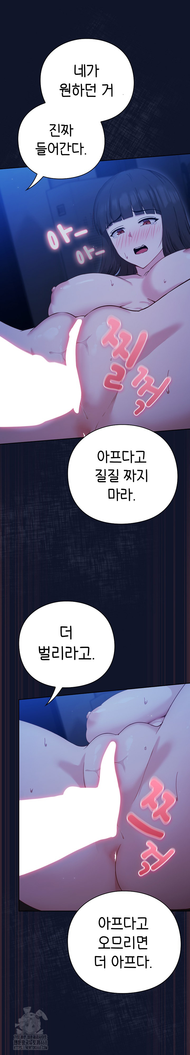 Let’s Play Hooky Raw - Chapter 3 [photo 10] - MangaPorn