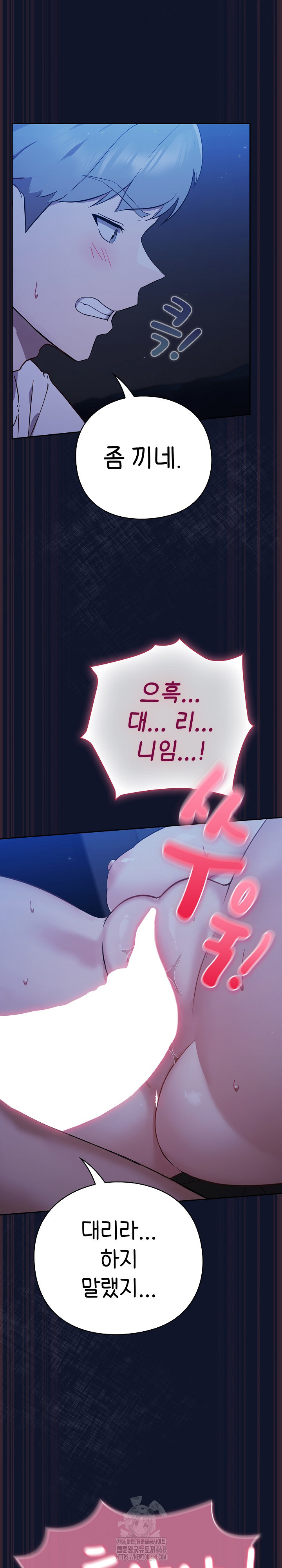Let’s Play Hooky Raw - Chapter 3 [photo 11] - MangaPorn