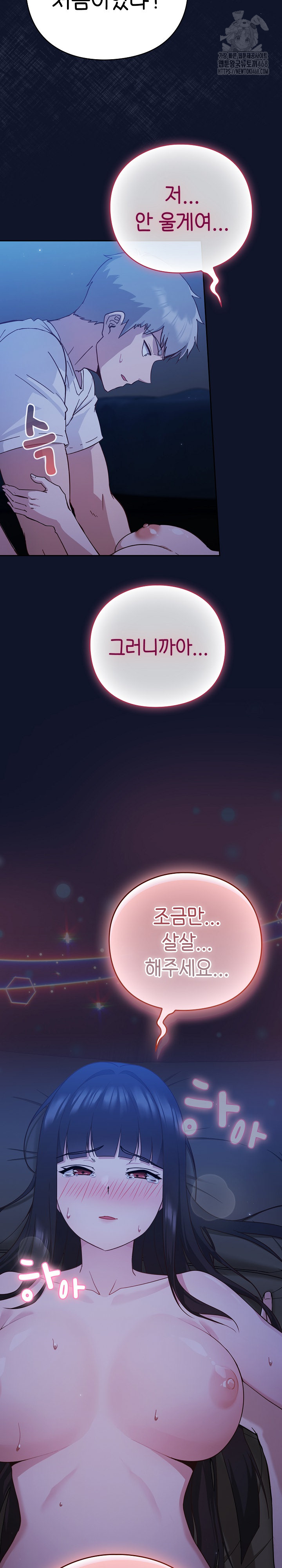 Let’s Play Hooky Raw - Chapter 3 [photo 15] - MangaPorn