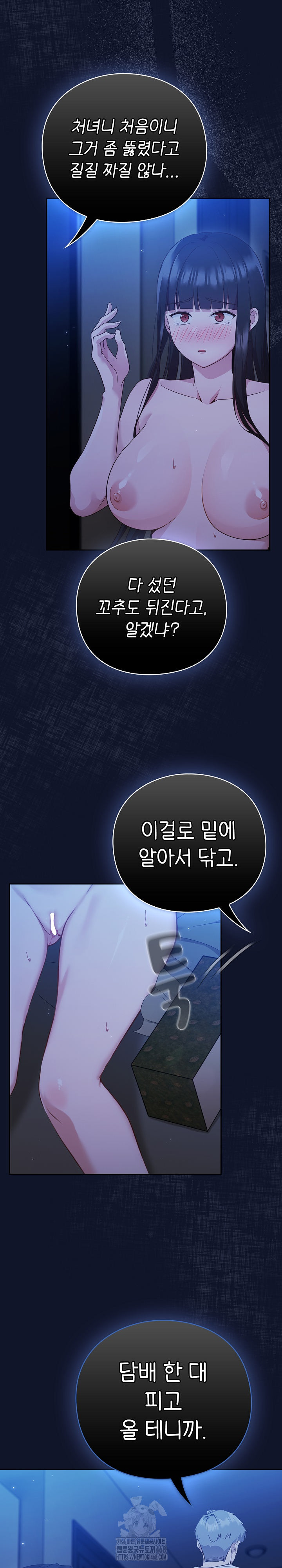 Let’s Play Hooky Raw - Chapter 3 [photo 18] - MangaPorn