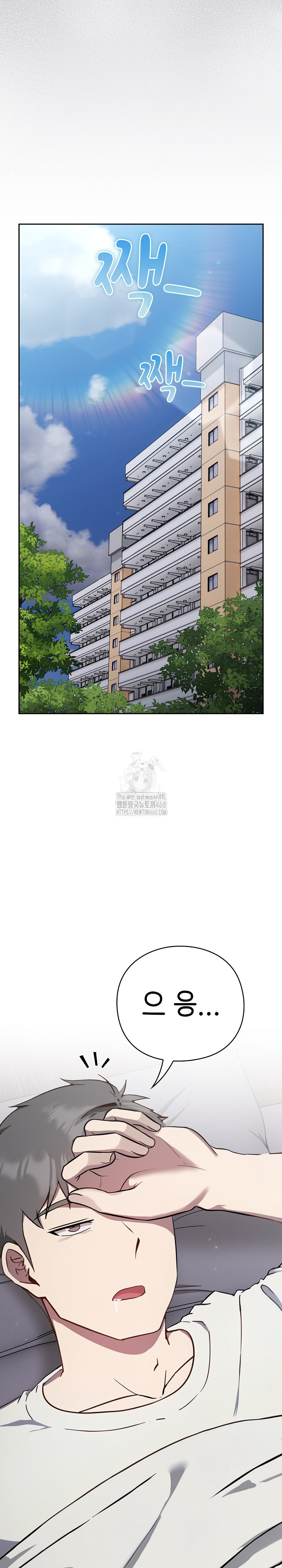 Let’s Play Hooky Raw - Chapter 3 [photo 34] - MangaPorn