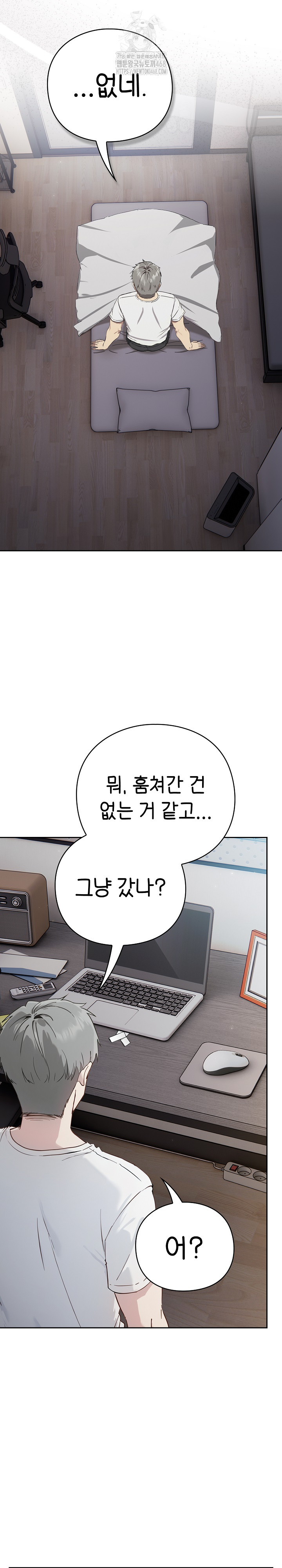 Let’s Play Hooky Raw - Chapter 3 [photo 36] - MangaPorn