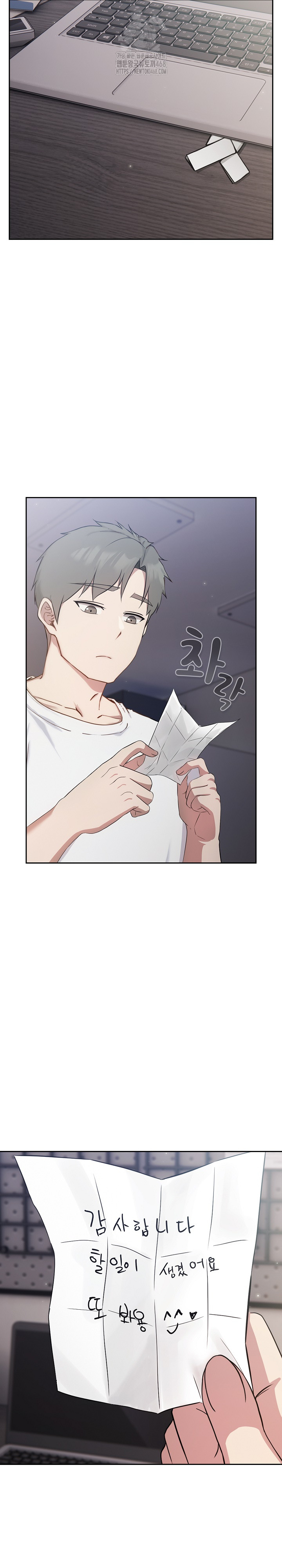 Let’s Play Hooky Raw - Chapter 3 [photo 37] - MangaPorn