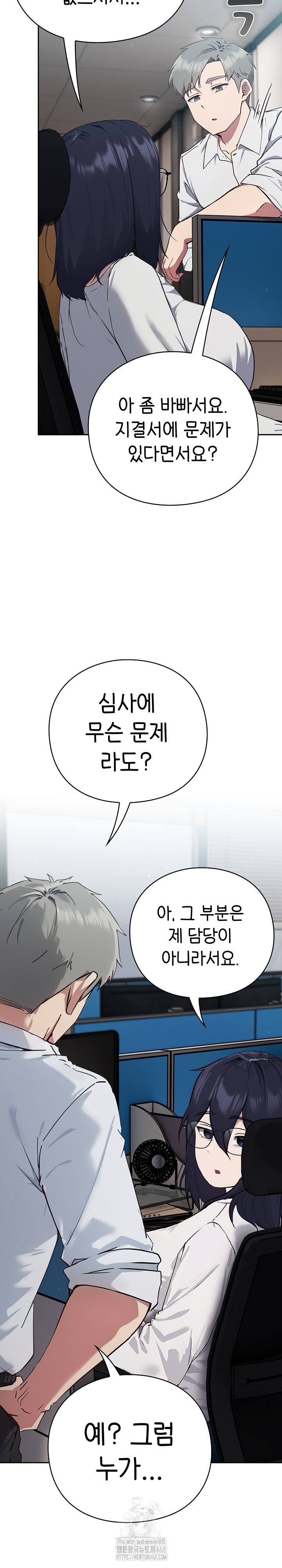 Let’s Play Hooky Raw - Chapter 3 [photo 47] - MangaPorn