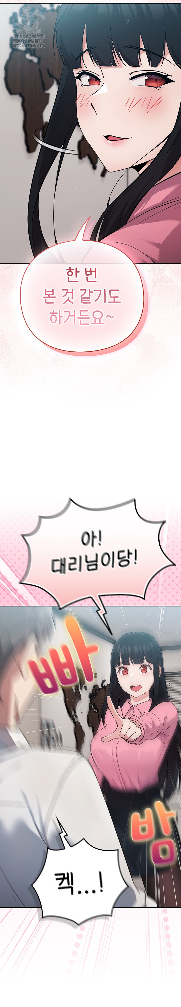 Let’s Play Hooky Raw - Chapter 3 [photo 55] - MangaPorn