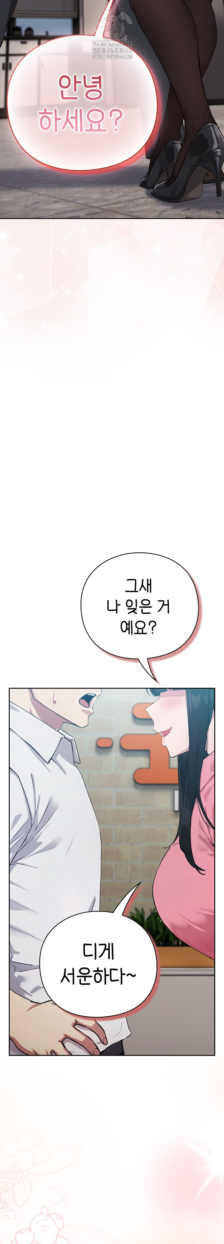 Let’s Play Hooky Raw - Chapter 3 [photo 58] - MangaPorn