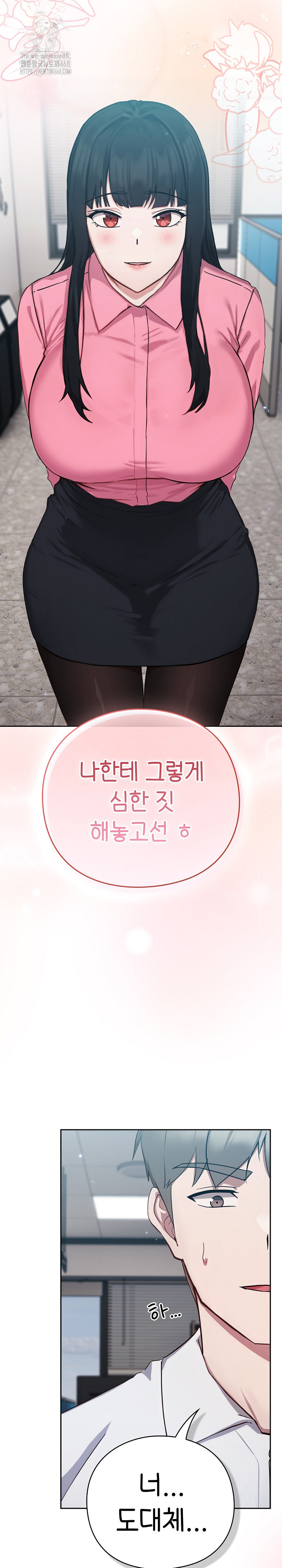 Let’s Play Hooky Raw - Chapter 3 [photo 59] - MangaPorn