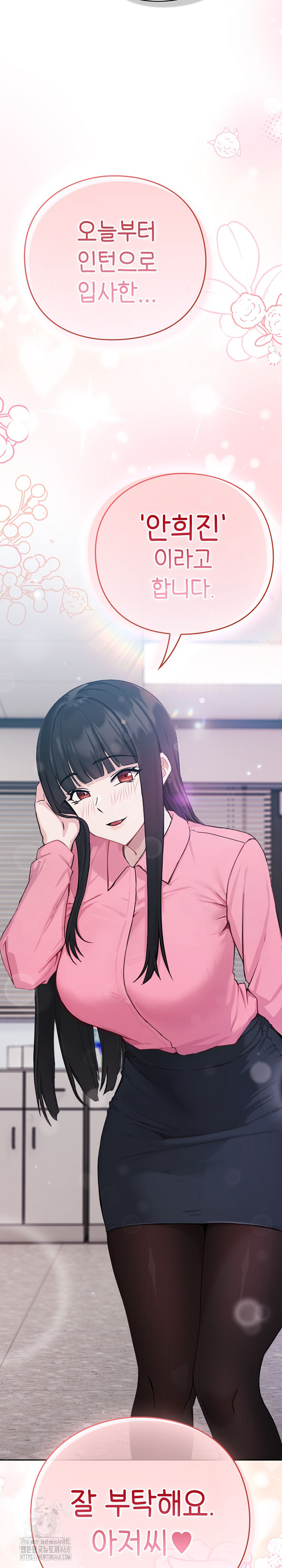 Let’s Play Hooky Raw - Chapter 3 [photo 60] - MangaPorn