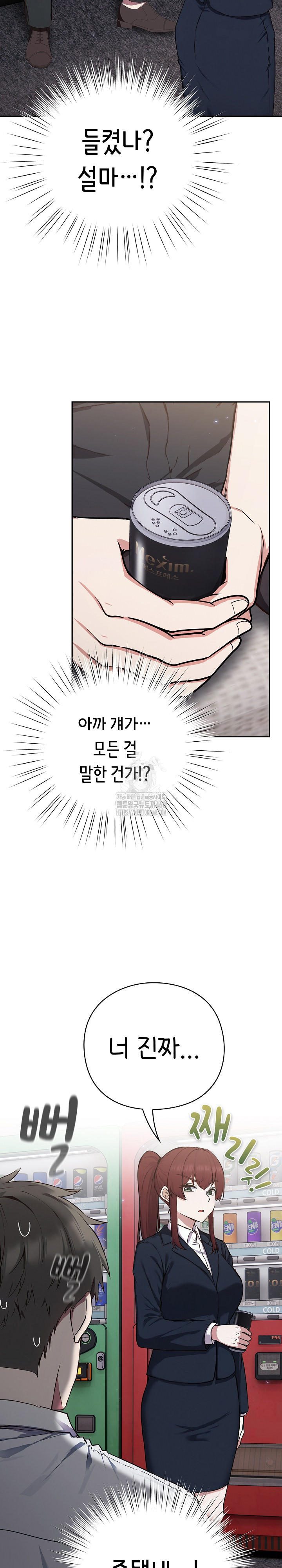 Let’s Play Hooky Raw - Chapter 4 [photo 11] - MangaPorn