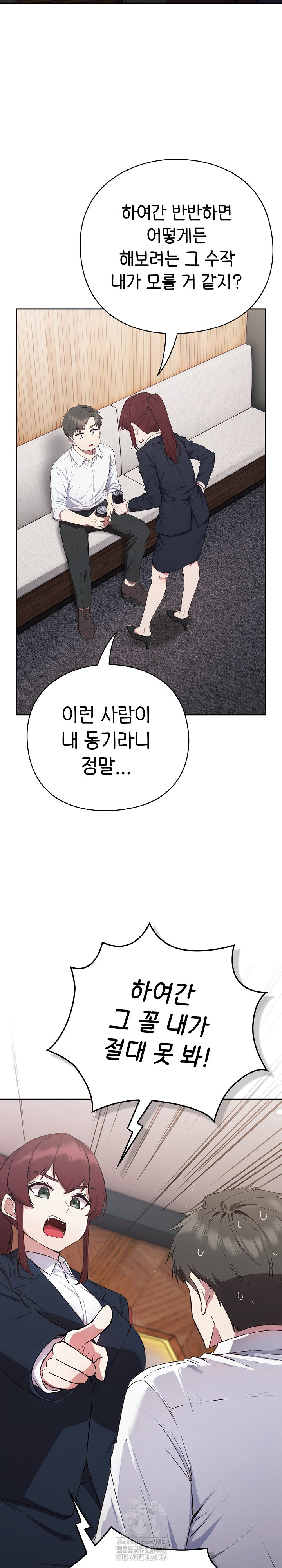 Let’s Play Hooky Raw - Chapter 4 [photo 14] - MangaPorn