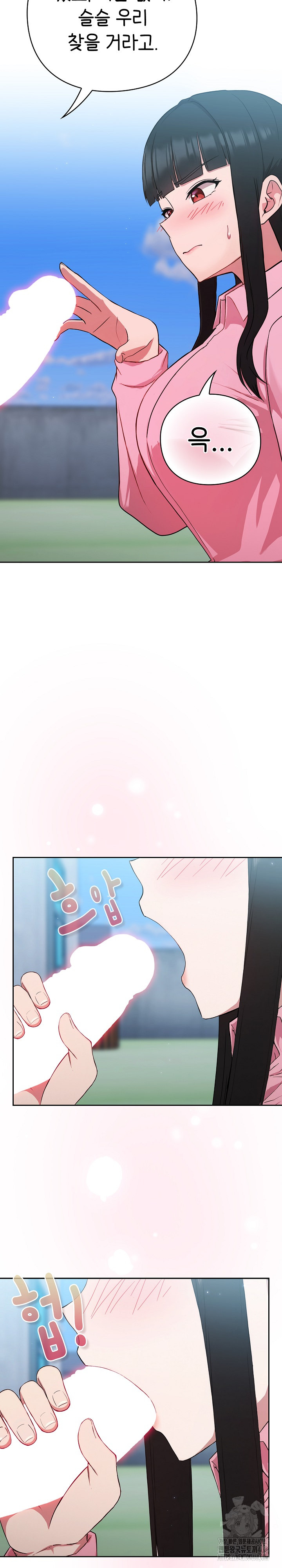 Let’s Play Hooky Raw - Chapter 5 [photo 32] - MangaPorn