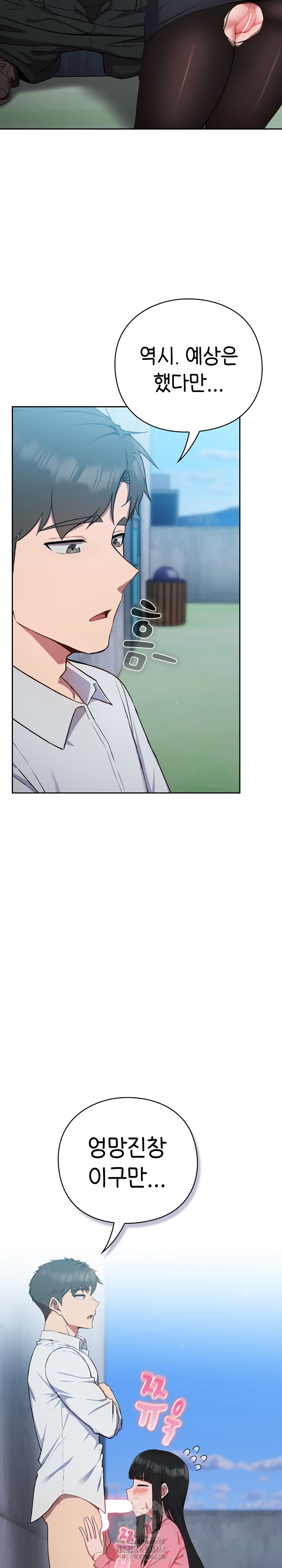 Let’s Play Hooky Raw - Chapter 5 [photo 34] - MangaPorn