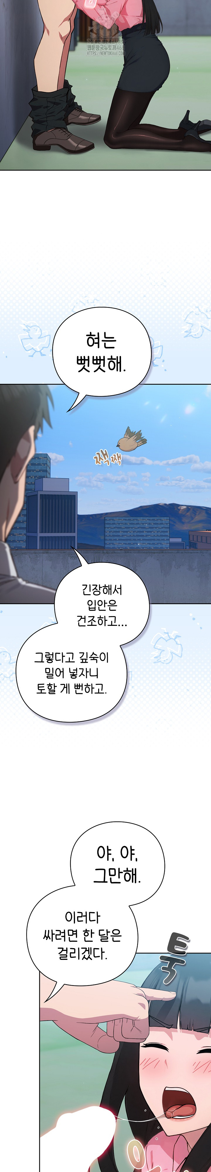 Let’s Play Hooky Raw - Chapter 5 [photo 35] - MangaPorn