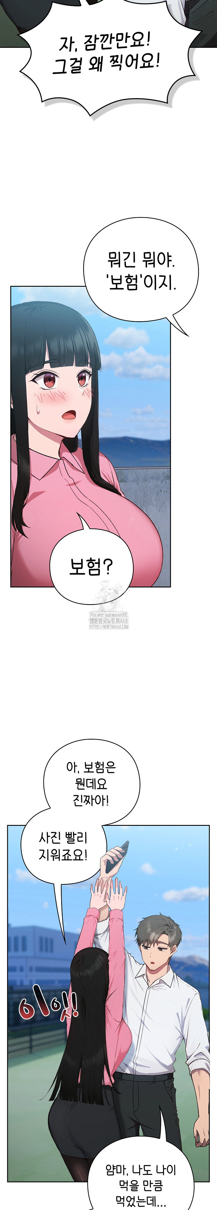 Let’s Play Hooky Raw - Chapter 5 [photo 9] - MangaPorn