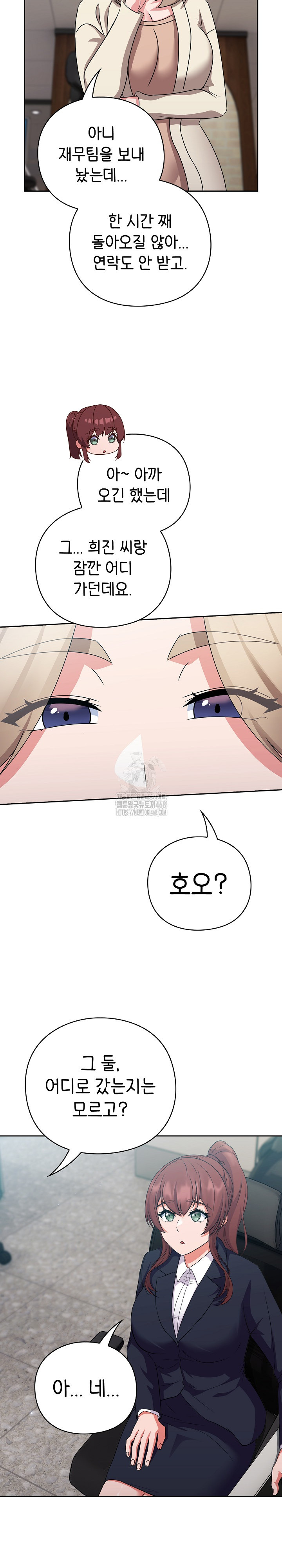 Let’s Play Hooky Raw - Chapter 6 [photo 11] - MangaPorn