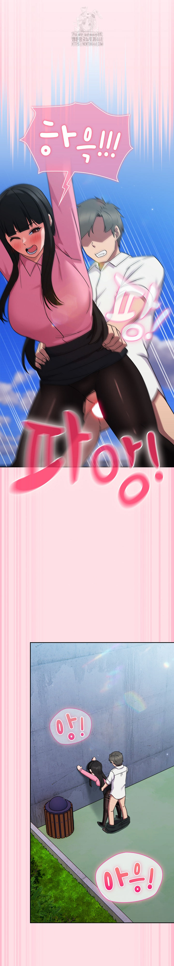 Let’s Play Hooky Raw - Chapter 6 [photo 15] - MangaPorn