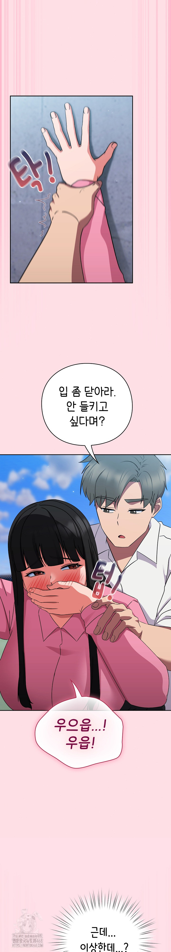 Let’s Play Hooky Raw - Chapter 6 [photo 16] - MangaPorn