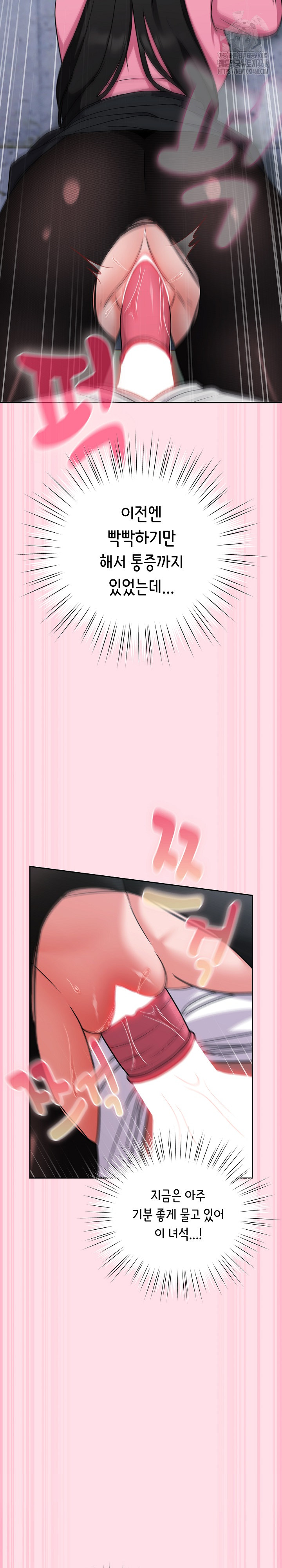 Let’s Play Hooky Raw - Chapter 6 [photo 19] - MangaPorn