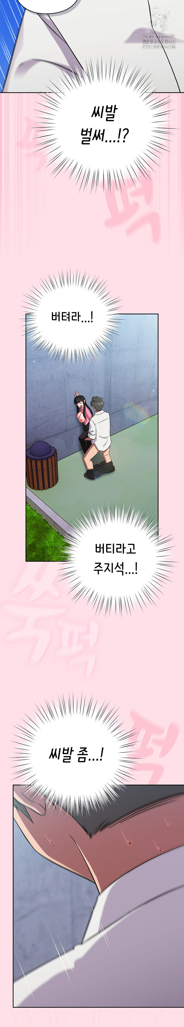 Let’s Play Hooky Raw - Chapter 6 [photo 27] - MangaPorn