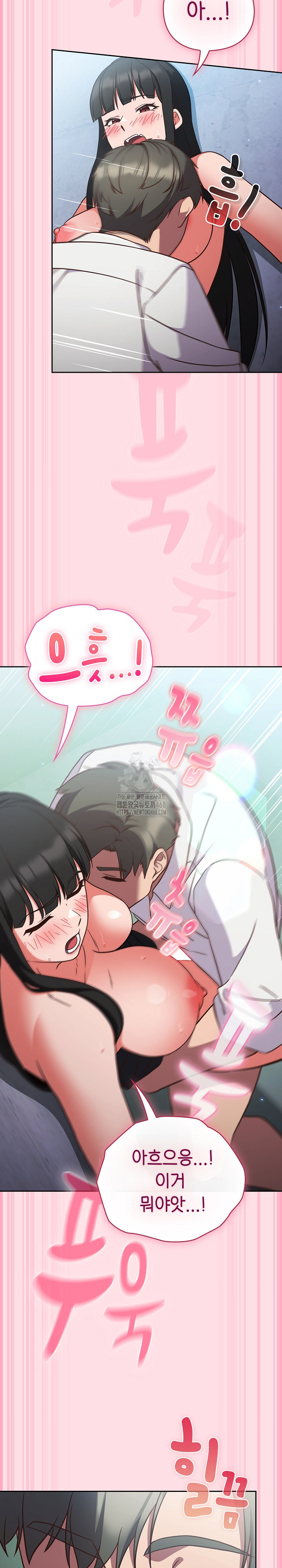 Let’s Play Hooky Raw - Chapter 7 [photo 21] - MangaPorn