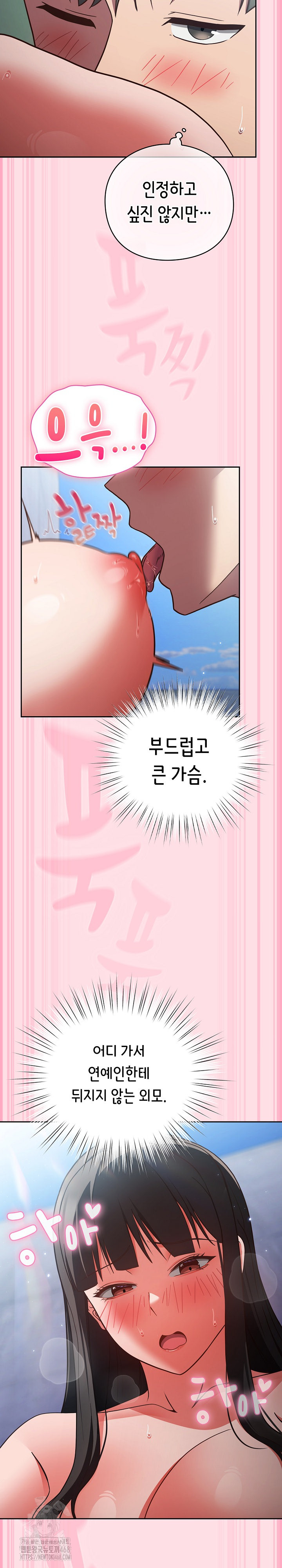Let’s Play Hooky Raw - Chapter 7 [photo 22] - MangaPorn
