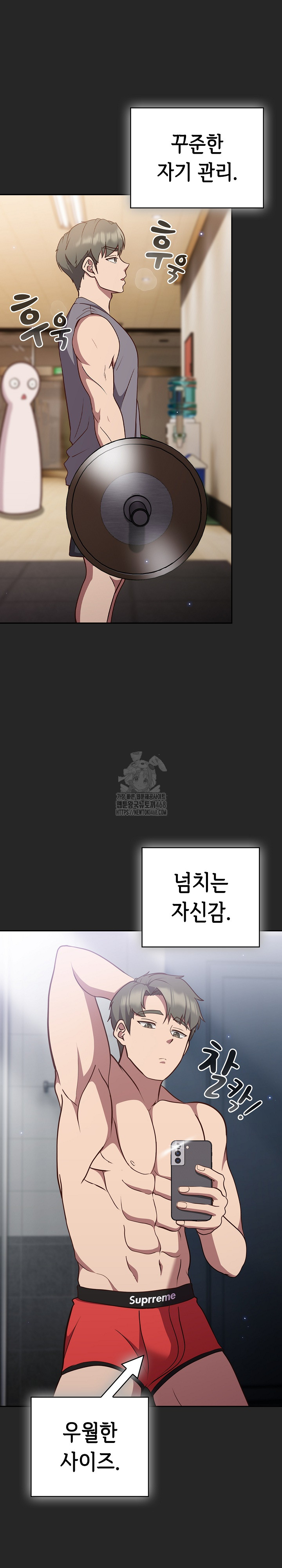 Let’s Play Hooky Raw - Chapter 7 [photo 3] - MangaPorn