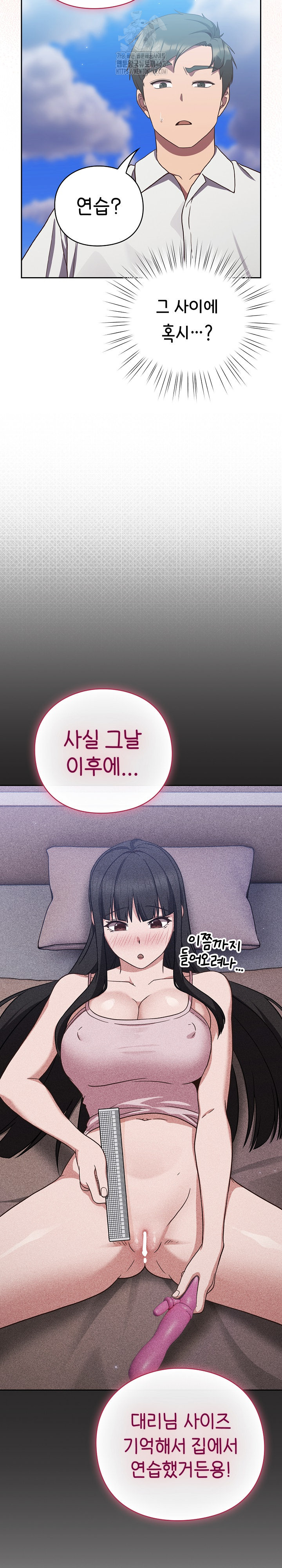 Let’s Play Hooky Raw - Chapter 8 [photo 10] - MangaPorn