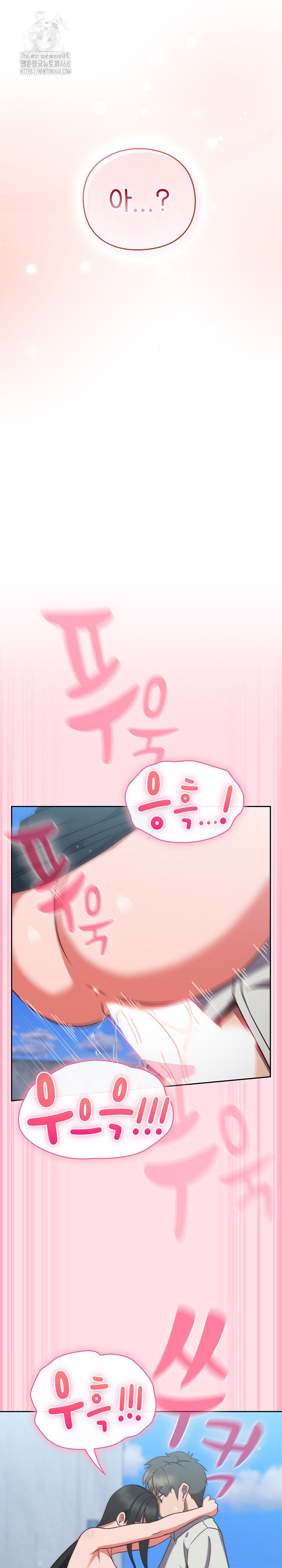 Let’s Play Hooky Raw - Chapter 8 [photo 17] - MangaPorn