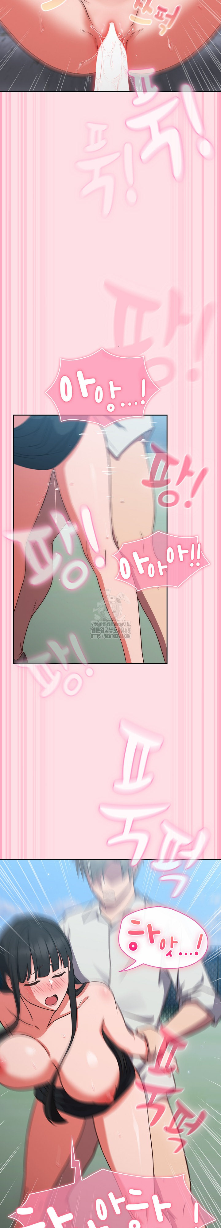 Let’s Play Hooky Raw - Chapter 8 [photo 20] - MangaPorn