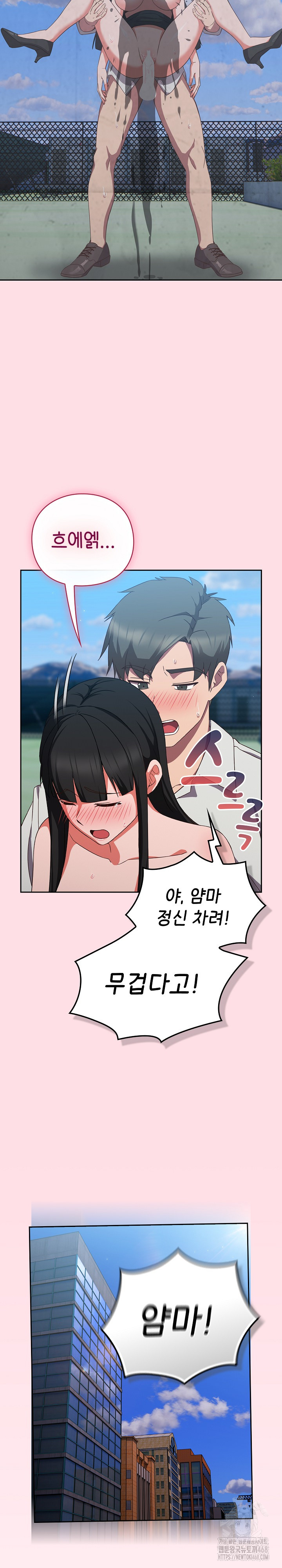 Let’s Play Hooky Raw - Chapter 8 [photo 30] - MangaPorn
