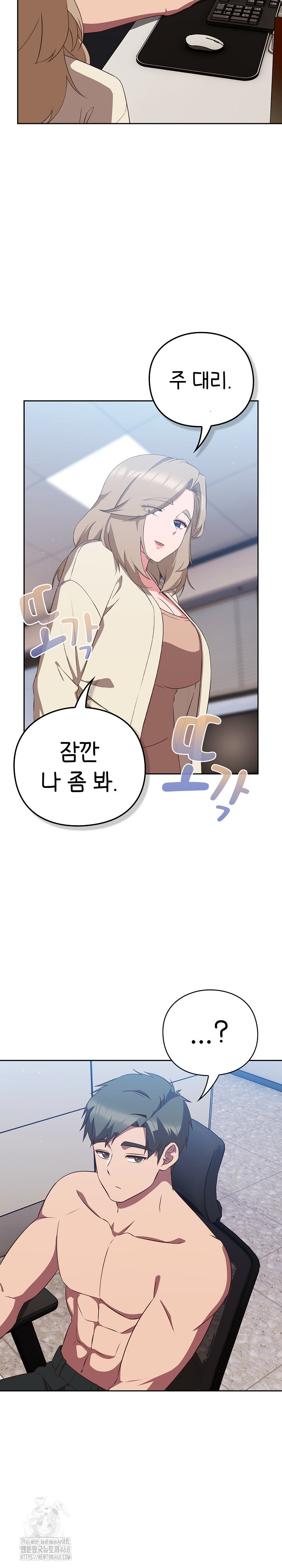 Let’s Play Hooky Raw - Chapter 8 [photo 33] - MangaPorn