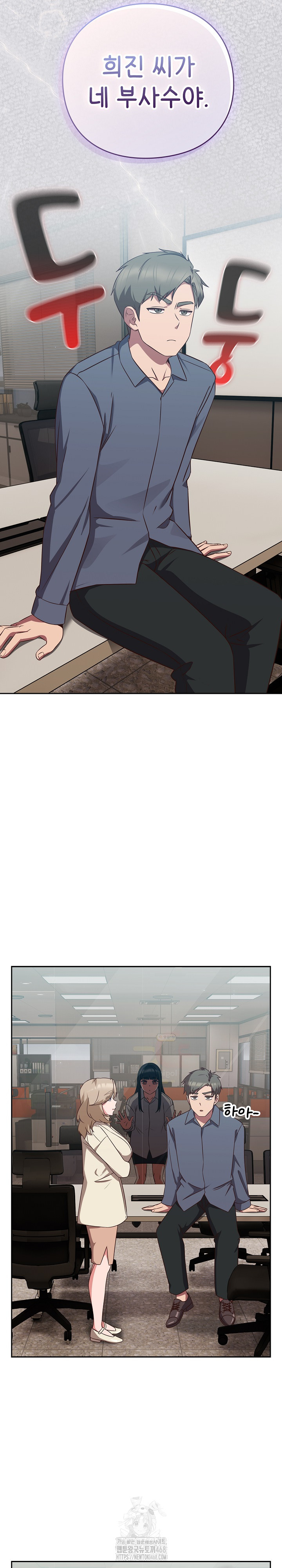 Let’s Play Hooky Raw - Chapter 8 [photo 37] - MangaPorn