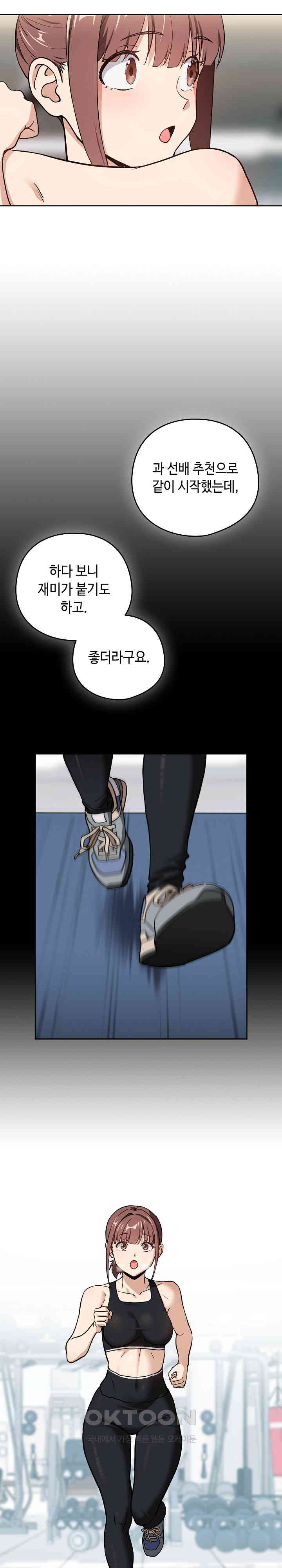 After Work Love Affairs Raw - Chapter 49 [photo 12] - MangaPorn