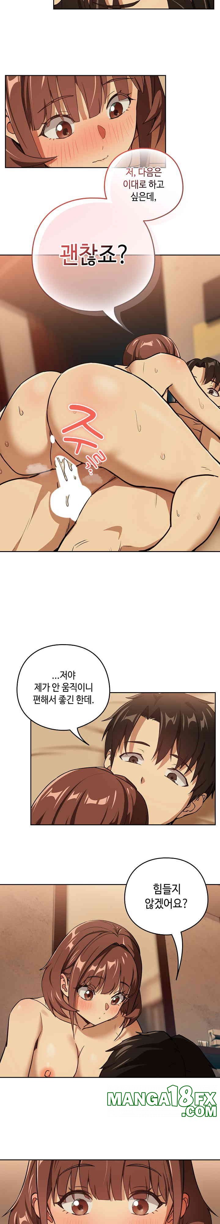 After Work Love Affairs Raw - Chapter 49 [photo 15] - MangaPorn