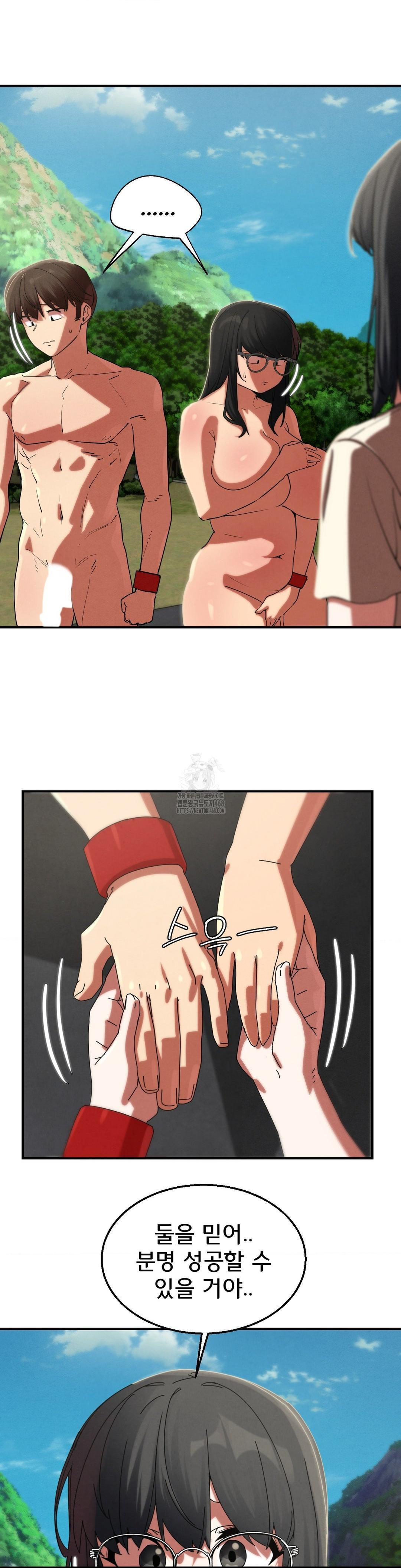 Seniors of Class 5 Raw - Chapter 112 [photo 14] - MangaPorn