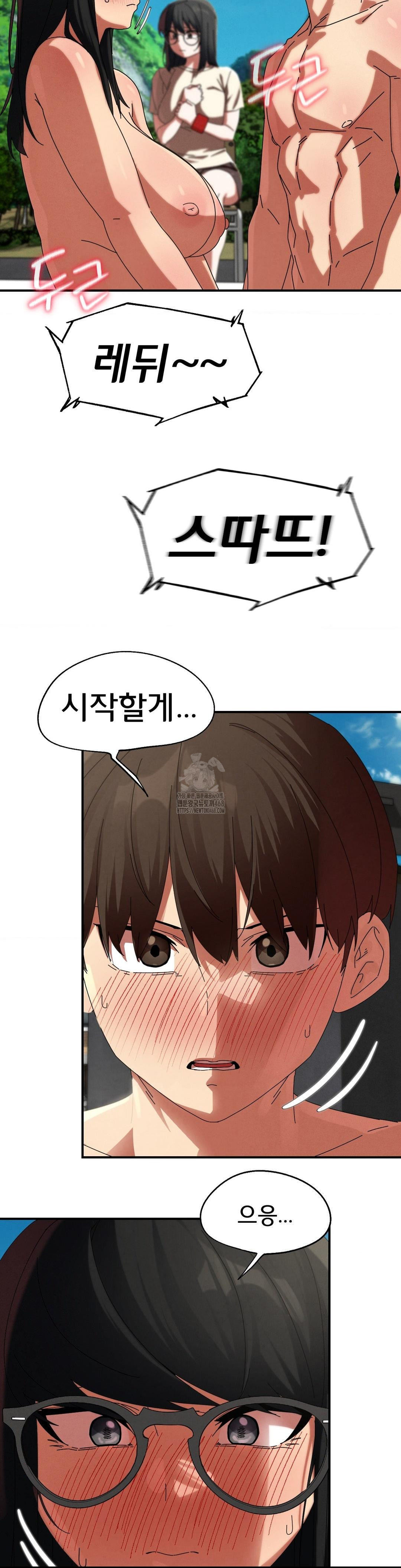 Seniors of Class 5 Raw - Chapter 112 [photo 18] - MangaPorn