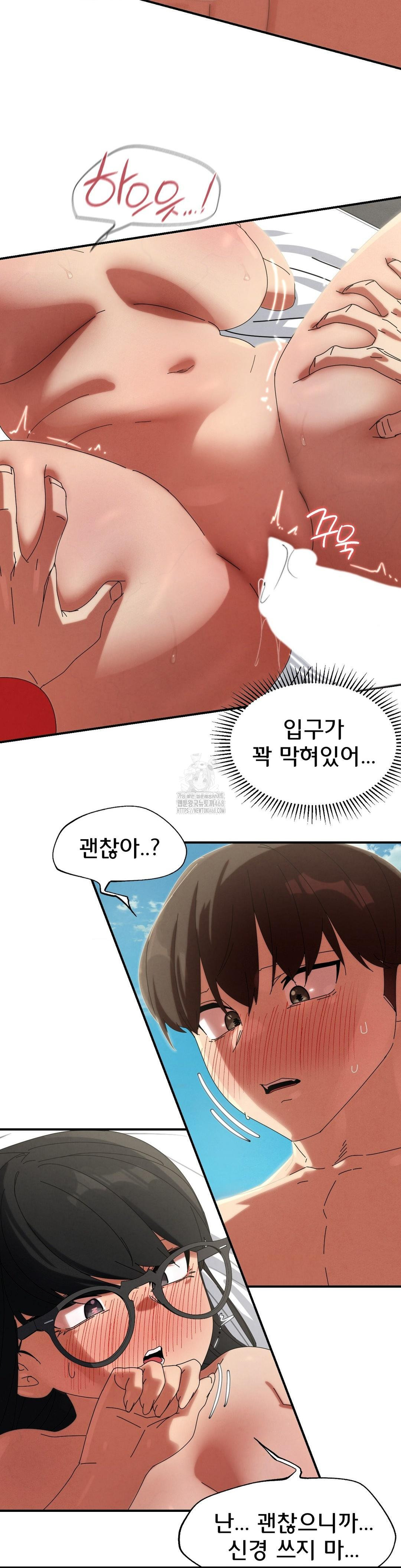 Seniors of Class 5 Raw - Chapter 112 [photo 28] - MangaPorn