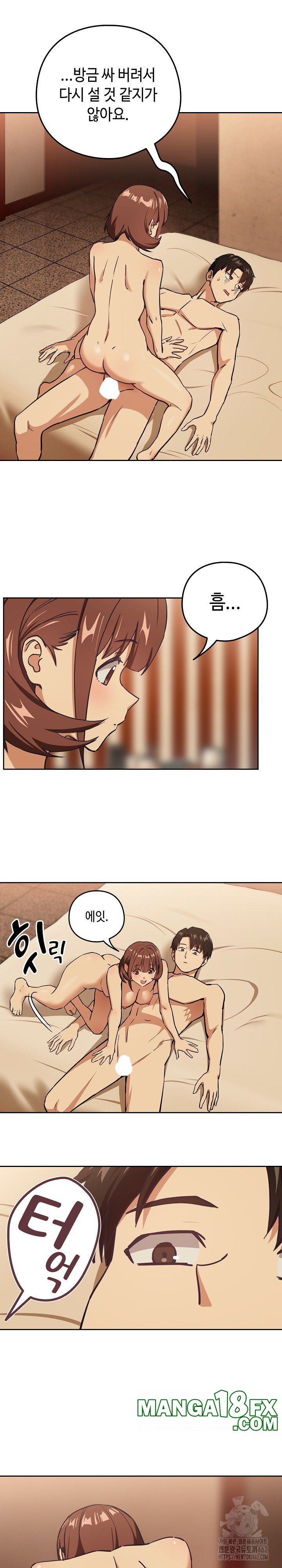 After Work Love Affairs Raw - Chapter 50 [photo 5] - MangaPorn
