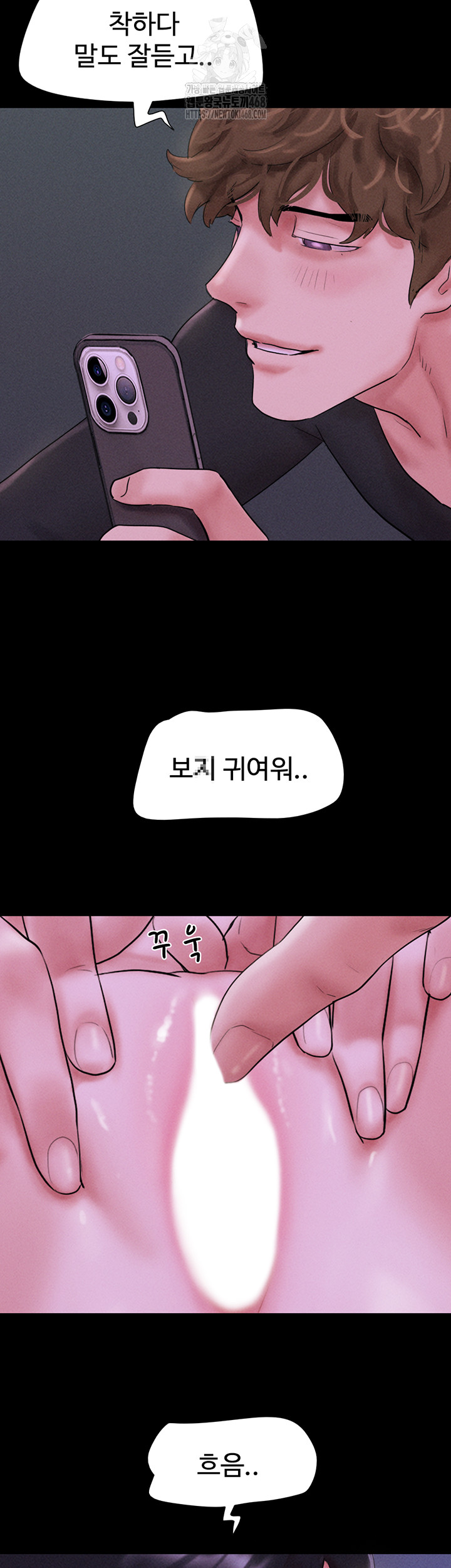 So-Eun Raw - Chapter 52 [photo 3] - MangaPorn