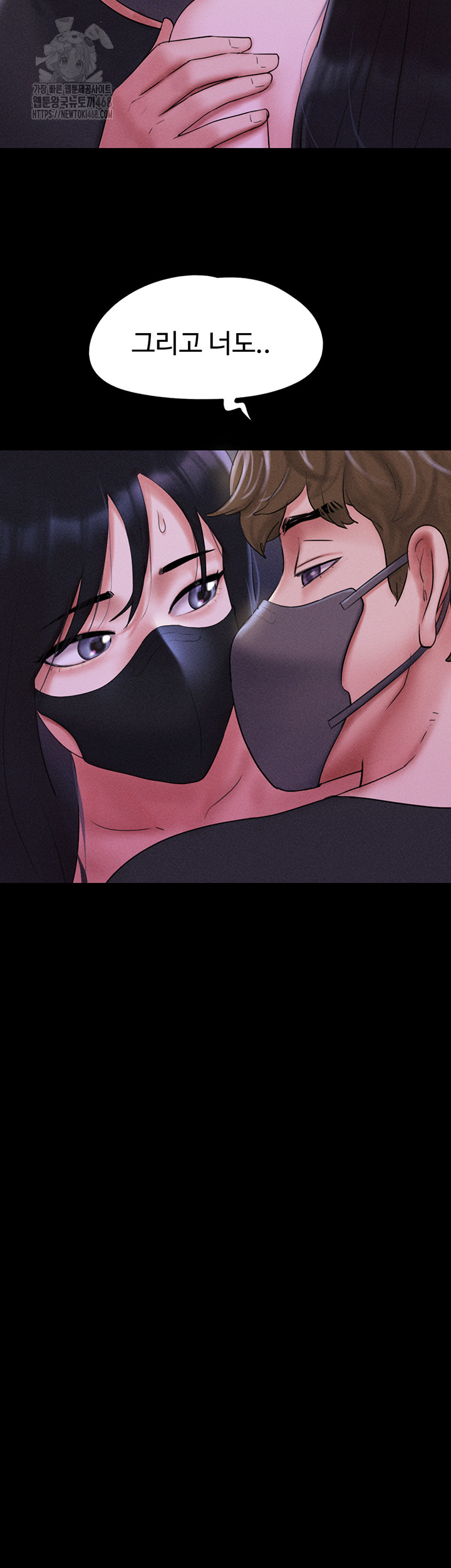 So-Eun Raw - Chapter 52 [photo 36] - MangaPorn