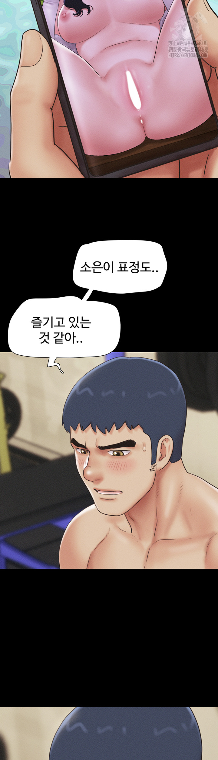 So-Eun Raw - Chapter 52 [photo 40] - MangaPorn