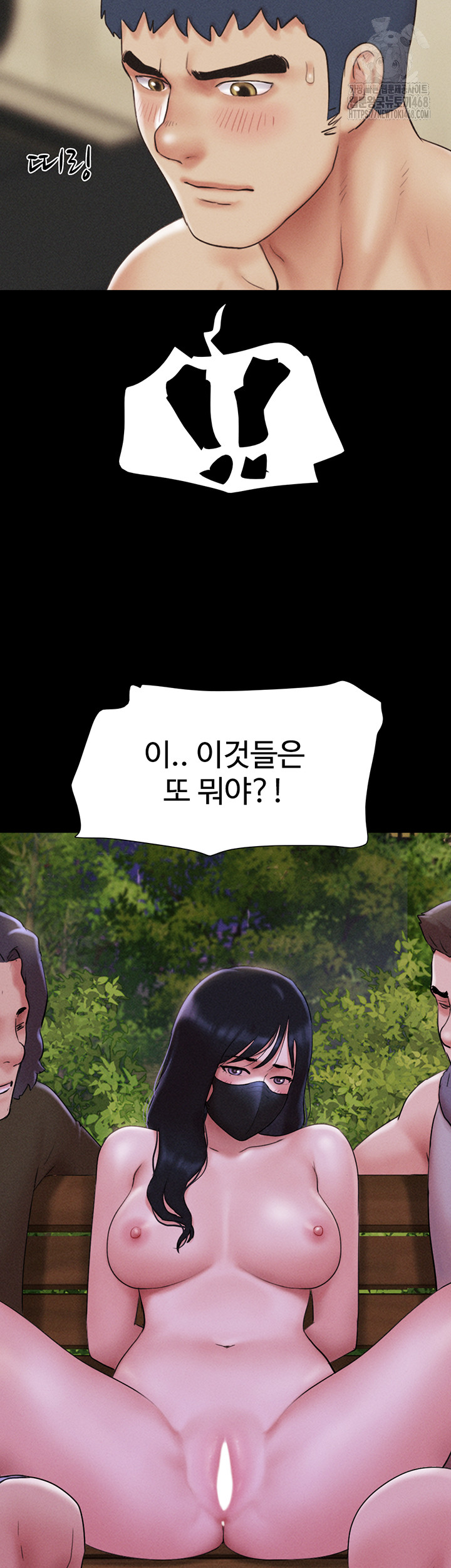 So-Eun Raw - Chapter 52 [photo 41] - MangaPorn