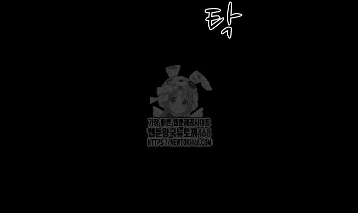 So-Eun Raw - Chapter 52 [photo 44] - MangaPorn