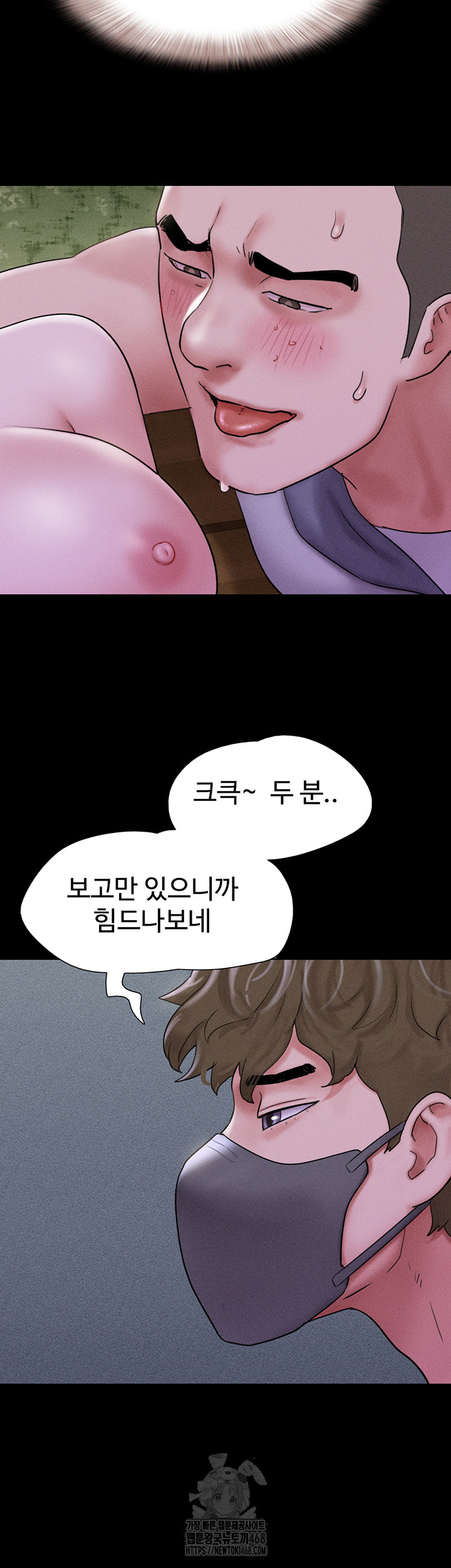 So-Eun Raw - Chapter 52 [photo 54] - MangaPorn