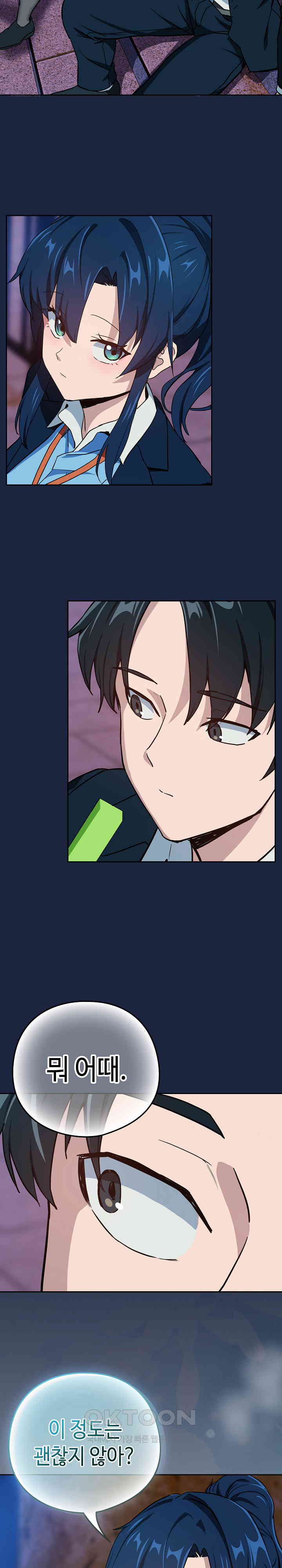 After Work Love Affairs Raw - Chapter 52 [photo 19] - MangaPorn