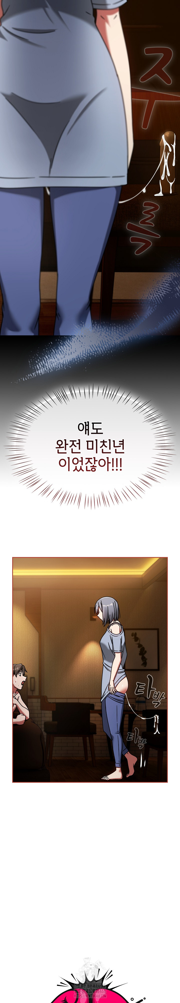 Ground and Pound Raw - Chapter 32 [photo 10] - MangaPorn