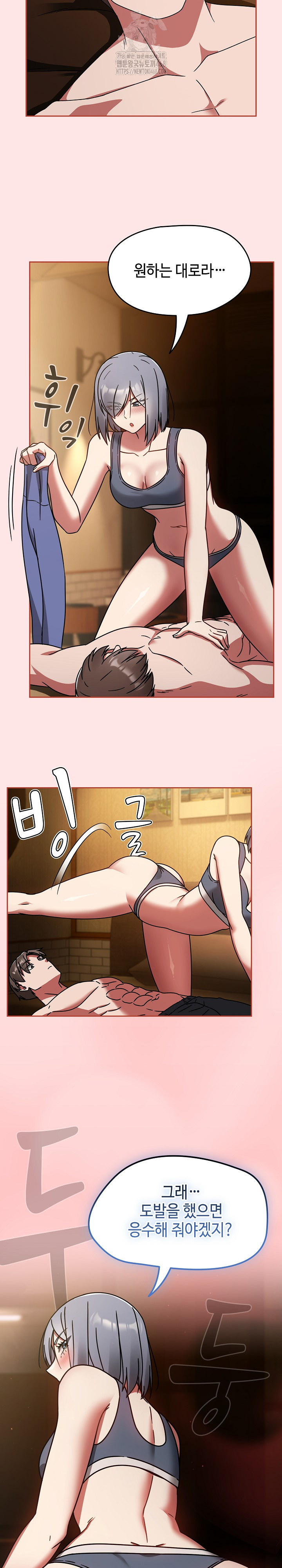 Ground and Pound Raw - Chapter 32 [photo 22] - MangaPorn