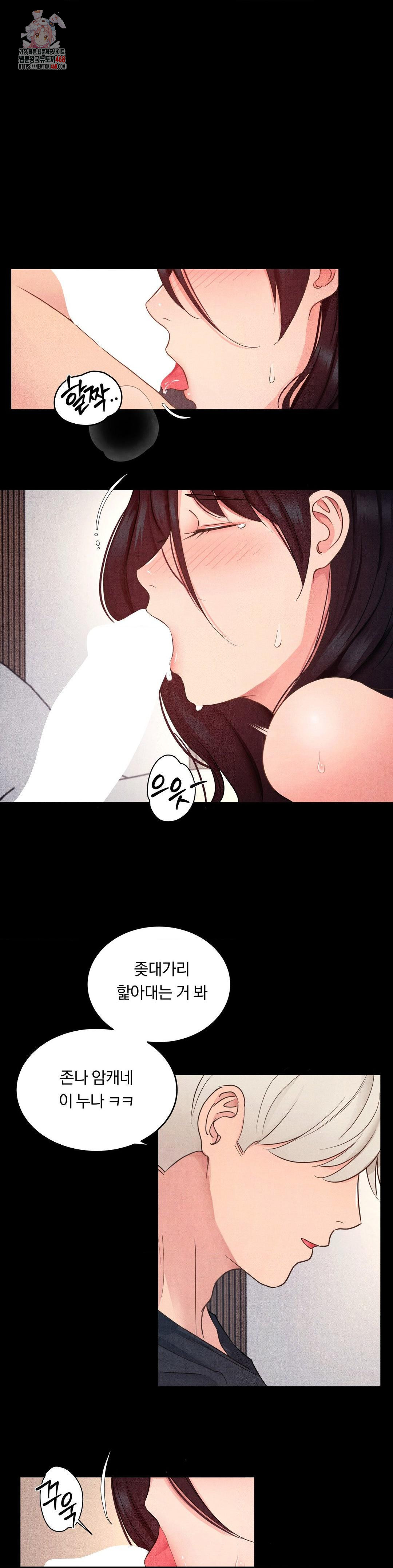 Daily Humiliation Experience Raw - Chapter 21 [photo 1] - MangaPorn